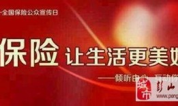 保险高管爆料案例范文最新,真实案例深度剖析