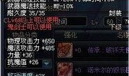 最新武器双刀爆料图大全,刀锋舞动，战力升级