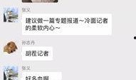 百姓关注最新爆料新闻视频,最新爆料新闻视频深度解析