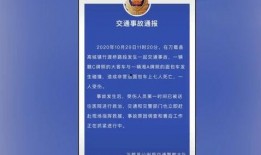 运城热点爆料事件最新进展,最新进展揭秘，真相逐步浮出水面