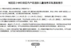西安催收最新爆料信息网,揭秘行业动态与风险预警