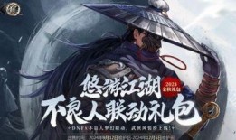 不良人联动最新爆料,神秘势力崛起，新篇章即将开启！
