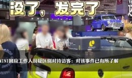 mini最新官方爆料,官方爆料揭示设计革新与科技升级