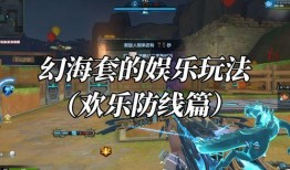 逆战幻海套最新爆料,神秘海洋之力，即将掀起海战狂潮！