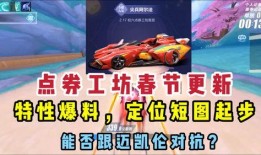 点券工坊最新a车爆料,神秘A车即将登场，性能与颜值并存！