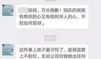 最新真实爆料事件是什么,事件真相令人震惊！