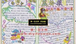 三八妇女节最新爆料消息,庆祝活动与女性权益新动向