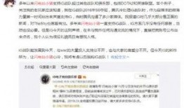 最新微博爆料消息内容,最新热点事件引发网友热议