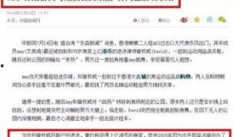 卓伟最新爆料曾志伟视频,卓伟最新爆料揭露惊人真相