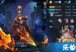 王者皮肤爆料最新信息大全,最新信息大全盘点，精彩内容抢先看！