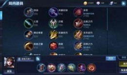 最新爆料貂蝉出装铭文怎么出,铭文出装攻略，助你成为战场女神