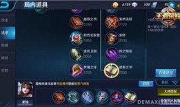 最新爆料貂蝉出装铭文怎么出,铭文出装攻略，助你成为战场女神
