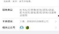 最新爆料馆小程序叫什么,爆料馆，一探究竟！