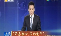 文春最新爆料新闻联播