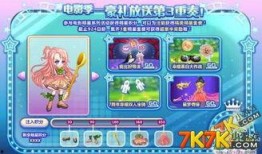 奥比岛最新爆料新赛季单品推荐,时尚潮流，解锁个性魅力