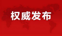 中铁隧道爆料事件最新消息,揭秘工程内幕引发行业关注