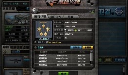 cf最新爆料能多排吗,多排功能即将上线，战场格局再掀风云