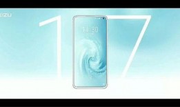 17pro最新爆料外观,颠覆想象，引领潮流设计新篇章”