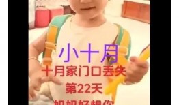 童妈妈最新消息爆料,揭秘娱乐圈最新动态