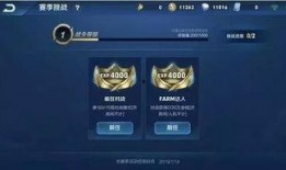 王者最新战令爆料,神秘英雄降临，战力升级一触即发！