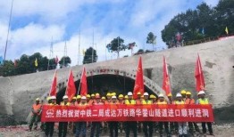 中铁隧道爆料最新消息视频,揭秘隧道建设背后的故事与挑战