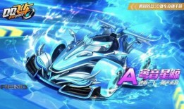 点券工坊最新a车爆料,神秘A车即将登场，性能与颜值并存！