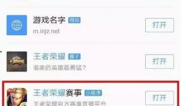最新爆料馆小程序叫什么,爆料馆，一探究竟！