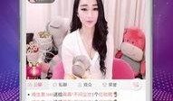 烟妹最新爆料新闻直播在线观看,最新爆料新闻大揭秘
