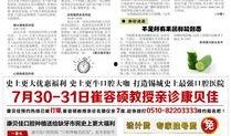 江南晚报最新爆料信息查询,最新爆料事件深度解析