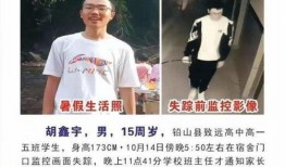 江西失踪案最新爆料,新证据揭示惊人真相