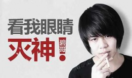 林生彬最新爆料消息视频,揭秘背后惊人真相！