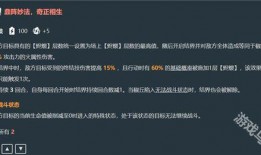 崩铁技能爆料最新,神秘力量觉醒，战斗格局再掀风云