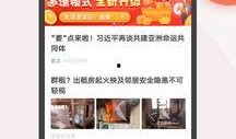 吃瓜头条最新最快爆料