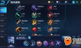 最新爆料貂蝉出装铭文怎么出,铭文出装攻略，助你成为战场女神