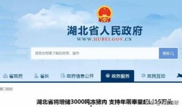 牧原最新爆料信息大全,揭秘公司动态与行业趋势