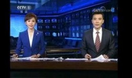 文春最新爆料新闻联播