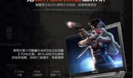 神舟新品爆料最新消息,全新配置与设计亮点抢先看