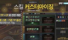 韩服dnf最新爆料技能,技能革新，战力再升级！