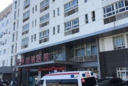 沧浪医院爆料事件最新,真相揭开，医疗乱象引发社会关注