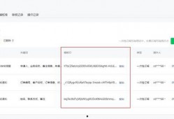小程序最新资讯爆料信息,功能升级与行业趋势前瞻