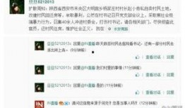 西安催收最新爆料信息网,揭秘行业动态与风险预警