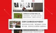 米斗爆料视频大全最新,揭秘娱乐圈最新热点事件