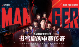 电竞最新爆料,揭秘最新爆料背后的精彩故事