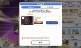 4.7卡池爆料最新爆料,新角色登场，神秘事件即将揭晓！