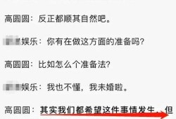 保险高管爆料案例范文最新,真实案例深度剖析