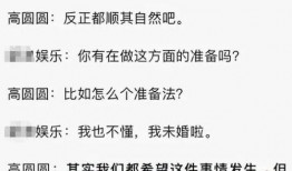 保险高管爆料案例范文最新,真实案例深度剖析