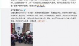 最新温州爆料消息今天,揭秘今日热点事件背后的真相