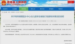 宽甸二高爆料视频最新,校园生活真实写照
