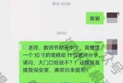 最新温州爆料消息今天,揭秘今日热点事件背后的真相