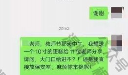 最新温州爆料消息今天,揭秘今日热点事件背后的真相